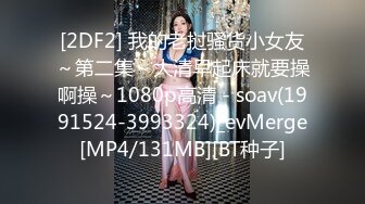 (中文字幕) [SDNM-287] 元モデルの日系アメリカ人奥様は今では町内会の人気者 シゲモリ・アヤ 30歳 第2章 旦那を忘れて快楽に没頭…休みない激ピスでず～っとイカされまくり痙攣FUCK