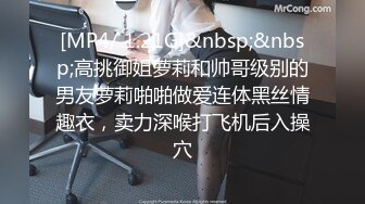 【百度云泄密】超颜值反差小姐姐❤与小哥哥日常调教爆操内射 (1)