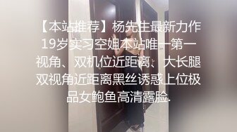 骚女直喊相公放过我