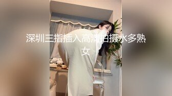 寻北京女炮友