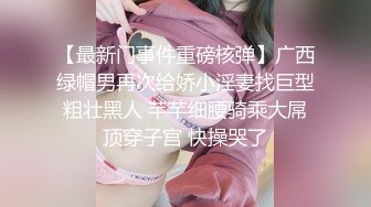 大像傳媒 DA49 面試AV女優的大四女生首次嘗試拍片