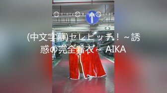 【新片速遞】㊛❤️经典厕所大神TK哥选集，各个职业都有（原档无水印）❤️㊛[592MB/MP4/10:39]