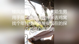 中山离异人妻