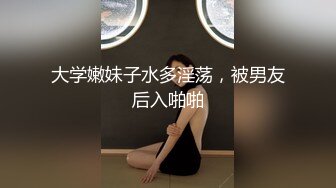 约炮长腿黑丝高跟女神，超高颜值