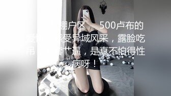 【极品女神】超美快手女神【柳梦寒】线下约炮粉丝啪啪私拍流出 特写掰穴 圆挺爆乳 完美露脸 高清720P版