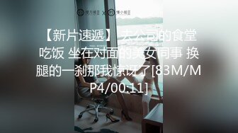 【新片速遞】&nbsp;&nbsp;表姐来我家玩,留她住宿一晚,趁机偷拍❤️她洗澡,意淫多年的表姐今天总算看到她白嫩的身体了[257MB/MP4/11:38]