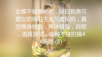 西安约了个蜜桃臀骚货女大学生，无套后入