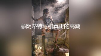 性体验侧气霸漏（简介同城约炮）-认识-可爱-车震