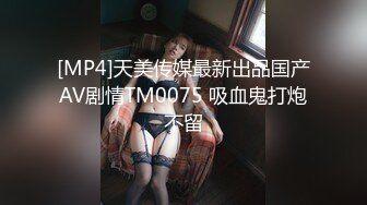 STP24669 漂亮眼睛很嫩新人小姐姐，肉感身材和炮友操逼，按着头大屌插嘴，抓着屁股后入，搞完用酸奶抹逼，搞得小穴湿湿