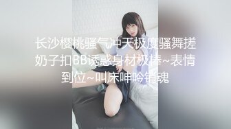 长春后入172夜场网友