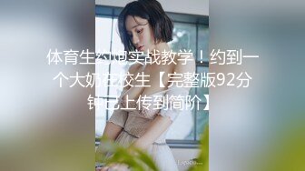 [MP4]STP28985 学生制服邻家小妹！和小男友居家操逼！主动骑乘位操无毛骚穴，美臀上下套弄，后入猛顶爽翻 VIP0600