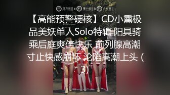 【新片速遞】 ✨【全程高能】当着女友面操闺蜜，女友一会出来偷看一下，最后还内射帮忙递纸巾[558MB/MP4/14:40]