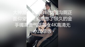 对白清晰钟点房TP大个子和女友啪啪完看看骚穴里面休息一会再来一炮