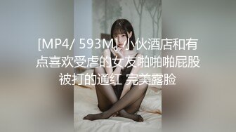 FC2-PPV-2816070 超絶美少女みなみちゃん、過去イチ激しく中出し２連発！みなみちゃん史上、過去最高傑作が出来ました！ (4)