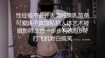 【青春無敵】金主高價定制推特極品長腿骨感美白皙女神『檸檬汽水』私拍～各種代表性裸舞私處展示～高清原版 (2)