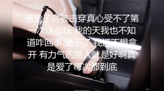 《最新泄密✅反差尤物》推特极品网红巨乳女神【九儿温柔妹妹】定制私拍，沙发淫荡游戏蹂躏巨乳啪啪啪视角3