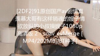 STP30787 國產AV 精東影業 JDBC041 孩子惹禍害媽媽被迫肉償贖罪 仙兒媛