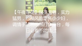 极品炮架上位骑乘 穷人的女神 富人的精盆 被主人爸爸肆意玩弄