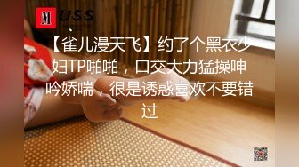 [MP4/ 1.43G] 反差学生妹泄密青涩技校纯情小嫩妹网恋渣男不雅私拍外流一线天馒头小逼水多紧实无套内射