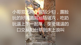 [MP4/ 2.05G] 新人面罩骚女一女3男淫乱啪轮换着操，脱下内衣撩起裙子摸逼，后入抽插上位骑乘