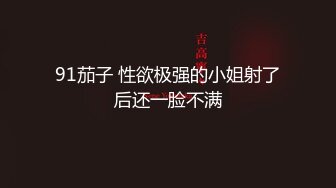 【极品可爱❤️萝莉】小千绪✿ 王者Cos瑶妹一日女友体验 可爱反差淫态 紧致白虎蜜穴滚烫令人窒息 真是太上头了