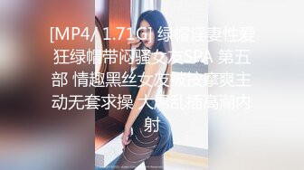 [MP4/ 1.71G] 绿帽淫妻性爱狂绿帽带闷骚女友SPA 第五部 情趣黑丝女友被按摩爽主动无套求操 大屌乱插高潮内射