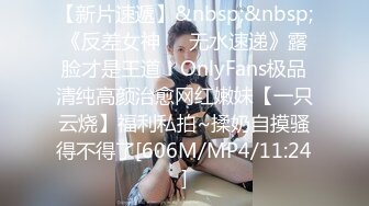 [MP4/89MB]《台湾情侣泄密》被干到喊救命的中韩混血美女主播