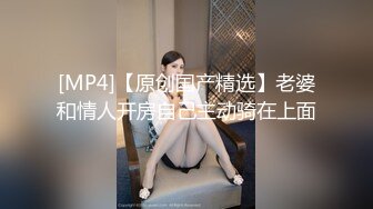 [“小可爱”] 推特S级身材美艳翘臀女神“小可爱”不雅私拍❤️旅游露出性爱野战公共场所啪啪