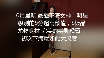 约啪高端外围美女各种私拍啪啪流出 操出高潮 爽出天际 完美露脸