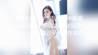 [MP4/1.11G]7-2_阿宝探花 极品人间尤物像个洋娃娃，被当母狗骑着操