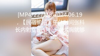 [MP4]清秀文静小姐姐24岁C罩杯美乳甜美温柔蜜桃臀淫液四溢激情暴插