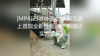 （手势认证）和白嫩老婆嘿咻