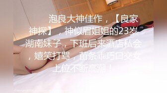 专约良家大神『jaacckk999』最新流出❤️大一学妹 小护士 实习空乘 众多骚婊 羡慕大神的钞能力和渠道，夜夜做新郎01实习空乘 (7)