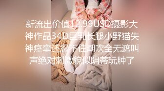 【午夜寻花】第二场高颜值性感大长腿妹子，舌吻吸奶骑脸69舔逼上位大力猛操呻吟