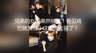 蜜桃传媒PMC257自慰小妈被继子操翻