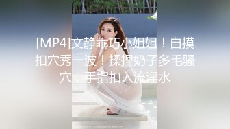 精东影业JDBC016绿帽男怒操老婆闺蜜-斑斑