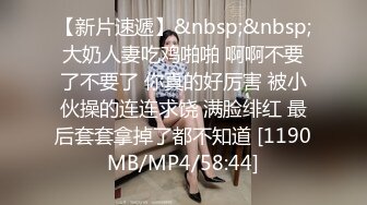 国产AV 天美传媒 TM0113 美少妇的哀羞3 伊婉琳