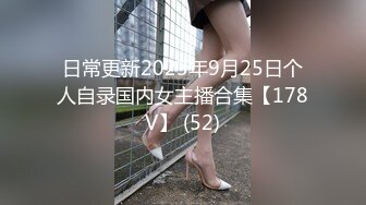 邪恶的房东暗藏摄像头偷拍刚刮过B毛的美女洗澡