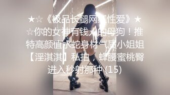 [MP4/2.9GB] 最新流出FC2-PPV系列美形美裸身19岁艺术系大学生援交干净无毛B蜜穴粉嫩中出内射画面很有撸点