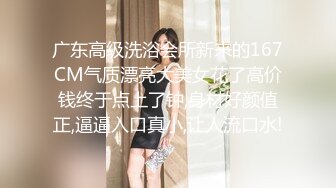 大象传媒 体操选手的超巨美尻-梦舒