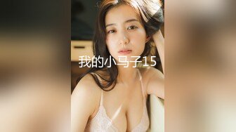 [MP4]STP27280 麻豆传媒 MDHT-0013 《奇淫旅社》闺蜜偷情上下铺 VIP0600