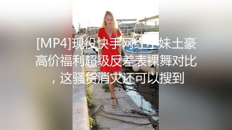 香蕉視頻傳媒 XJX0126 老司機調教 暴露狂小妖精 小貓咪