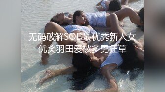 [MP4/ 1.47G] 颜值不错的风骚女模特，大辫子漏出骚奶子诱惑狼友跟两位大哥激情3P，让小哥吃奶玩逼轮流爆草抽插