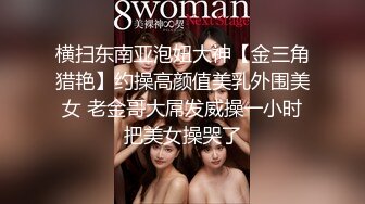 女子向男子告白被强迫口交