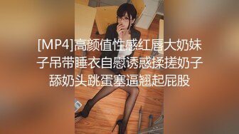 广州女神纯欲天花板！回归~【京鱼儿】童颜巨乳 道具插逼！想开了，尺度越来越大，完美身材撸管佳作 (1)