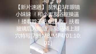 @134竖屏-邻居东北少妇