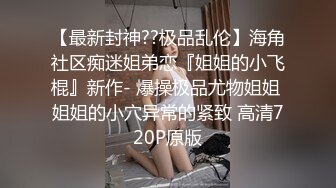 @daddysanon极品亚裔美女主播OnlyFans高清原档合集【596V】 (174)