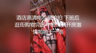 高颜值性感美女被男友在床上各种姿势抽插操爽后满足的抱在一起