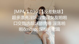 [MP4]果冻传媒最新出品国产AV佳作 『沉沦』女友在我喝醉时被同学抽插内射