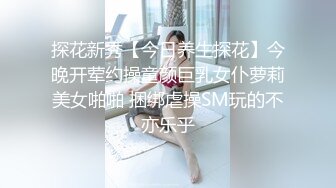 ❤️舞蹈生校花❤️身材一级棒，花季美少女 又纯又欲小闷骚型小可爱 极品蜜桃小丰臀紧实又翘挺，小嫩穴简直不要太舒服